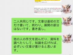 -猫音日语留学培训