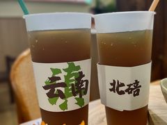 云南酸角汁-鲜大人粉馆