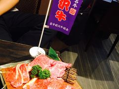-俺的焼肉(銀座9丁目店)