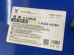 -兔师傅汽车保养(凤城五路店)