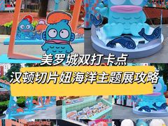 -美罗城