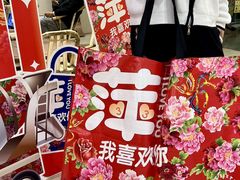 -萍姐火锅·公路夜市(打浦桥日月光店)