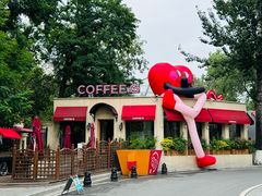 -莫斯科餐厅面包坊(北展店)