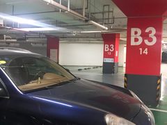 场地-虹口龙之梦购物中心·停车场