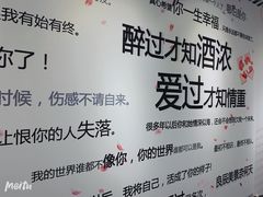 -星空失恋博物馆(双子塔旗舰店)