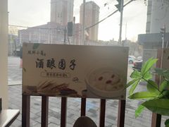-玖鲜小笼(中山广场店)