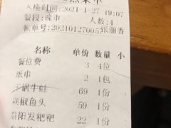 -小湘旺(港湾花园店)