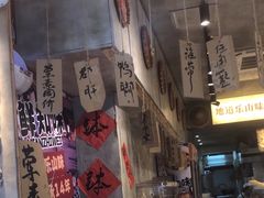 -嘉州鲜知味钵钵鸡(奎星楼店)