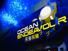 -珠海横琴国家地理探险家中心(创新方)