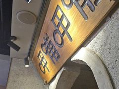 -呷哺呷哺 黄金牧场 (欢乐谷店)