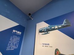 -成飞公园