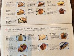 -西村咖啡店 (中山手本店)