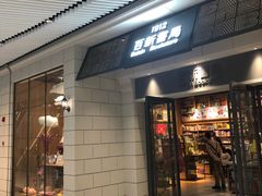 -百新书局(尚悦湾店)