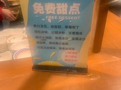 -雾漫川城重庆火锅(上和商业广场店)