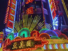 -上海影视乐园