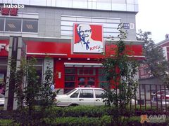 离我最近的KFC-肯德基