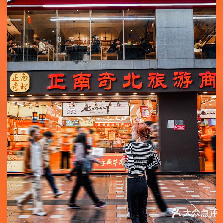 重庆解放碑老火锅🙋🏻‍♀️我在渝里等你💛