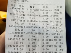 -日上免税店(三径路t3店)
