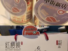 -红樱桃·欢乐餐厅(太原里店)
