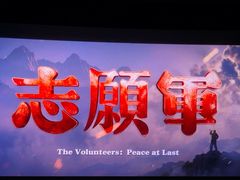 -CGV星星影城(颐堤港ScreenX店)