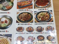 -敏丁拌饭(中街总店)