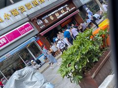 -蒋家肠旺面馆老店(合群路店)