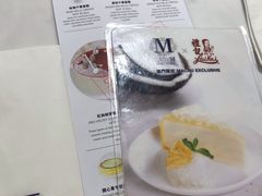 -Lady M New York(澳门伦敦人店)