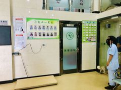 大堂-芭比堂爱心动物医院(柯桥康爱分院)