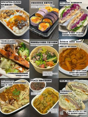 上海干净好吃外卖推荐合集