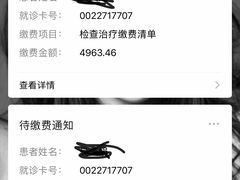 -广州中医药大学第一附属医院(总院)