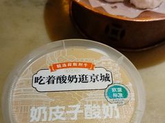 -范家小馆·烤鸭新京菜(金融街店)