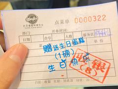 -芭菲盛宴·环球美食(北城国际店)