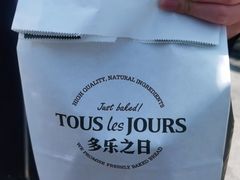 -多乐之日(公益西桥店)