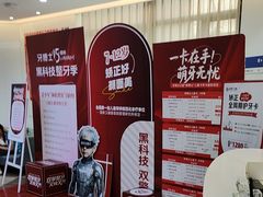 -牙博士口腔品牌连锁(杨浦店)