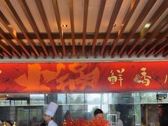 -悦椿温泉酒店·悦椿苑火锅餐厅