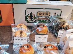 -林町春私房烘焙(国交店)
