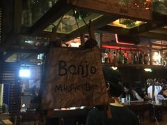 -月亮瓦肆音乐酒吧(环山路店)