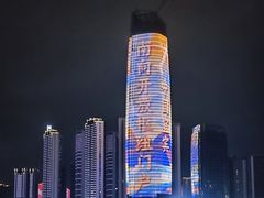 -中国宜宾·长江地标广场