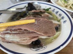 -马遂林烩面馆(少室路店)