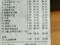 账单-煲宫猪肚鸡(昆山金鹰国际购物中心店)