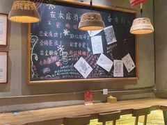 大堂-山城遇宴·重庆江湖菜(五道口银谷大厦店)