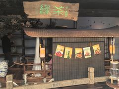 -绿茶餐厅(领展购物广场·中关村店)