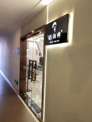 -V8潮牌·接发烫染连锁