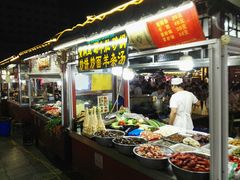 门面-鼓楼夜市