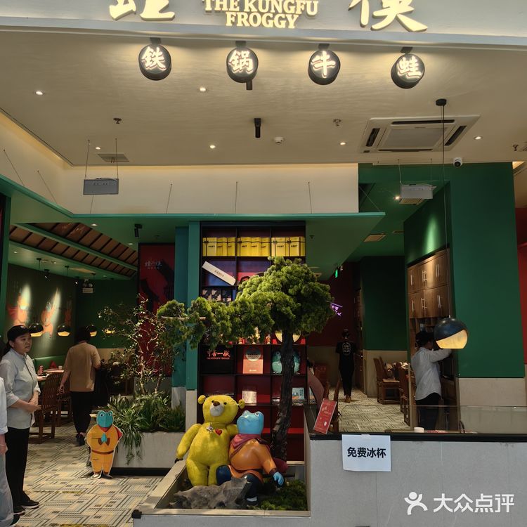 有谁不爱香辣蛙蛙呀🐸