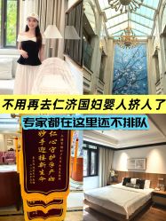 -上海百佳母婴护理中心