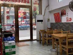 大堂-雷祖芳老妈蹄花店