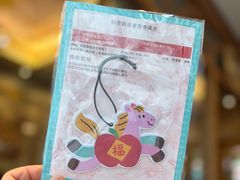-秘密旅行Bonjour(黑金冠 江南西店)