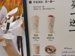 -宝珠奶酪(北京国瑞城购物中心店)