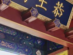 -恭王府博物馆
